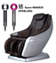 Picture of Suki Smart Massage Chair (Free Dyson Supersonic™ Hair Dryer HD08) [Licensed Import]