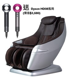 Suki Smart Massage Chair (Free Dyson Supersonic™ Hair Dryer HD08) [Licensed Import]