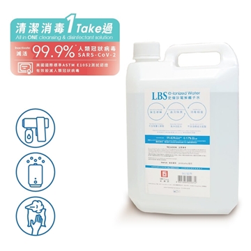 Picture of LBS multifunctional electrolytic ion disinfection water  5L