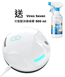 Patahtech Smart Mobile Disinfection Sprayer HR-104 (Free Vires Seven Hypochlorous Acid Disinfection and Deodorant Spray 500 ml) [Original Licensed]