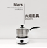 Picture of Patahtech Mars Mini Induction Cooker IC-109 + 304 Stainless Steel Multifunctional Single Handle Soup Pot Set [Original Licensed]