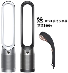 Dyson Purifier Cool™ 2-in-1 Air Purifier TP07 (Free ITSU The Hando Handheld Massager IS-0110) [Original Licensed]