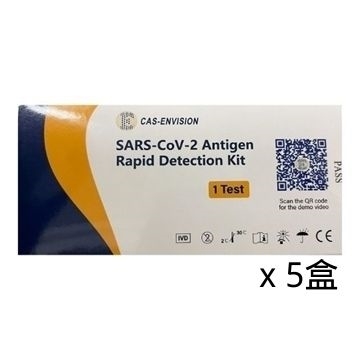 圖片 CAS-Envision 新型抗原SARS-CoV-2檢測試劑 (1支裝) x 5盒 (2個工作天內發貨)