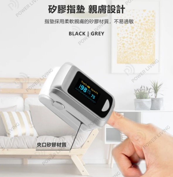 Healthtree JKS50B Oximeter [Original Licensed] Pulse Oximeter