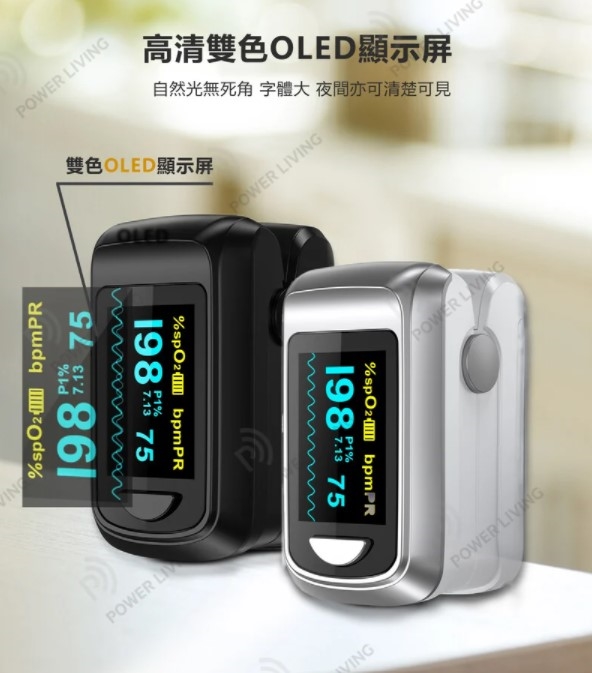 Healthtree JKS50B Oximeter [Original Licensed] Pulse Oximeter