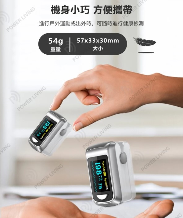 Healthtree JKS50B Oximeter [Original Licensed] Pulse Oximeter