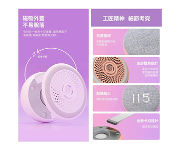 Picture of Left point - Xiaoai 3rd generation smart moxibustion box [original licensed]