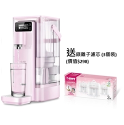 BWT WD100ACP Instant Water Filter 2.5L Cherry Blossom Pink (With 3 Magnesium Ion Filters) [Original Licensed]