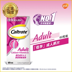 Caltrate Adult 60s