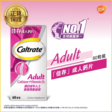 Picture of Caltrate Adult 60s