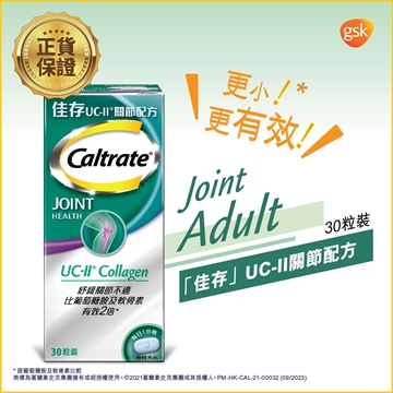 Picture of Caltrate Joint Health 30s