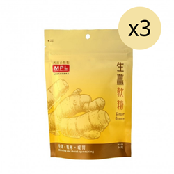 Ma Pak Leung Ginger Soft Candy 54g (3 Packs)