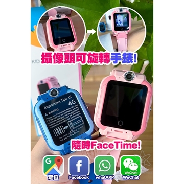 Picture of UK KIDKIS THRONE Rotating Dual Camera Children&#39;s Video Watch [Original Licensed]