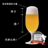 Picture of Japan GreenHouse Misty Bubbles Ice Home Beer Machine [Original Licensed]