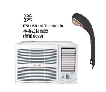 Picture of White-Westinghouse Westin WWN18CRA-D3 Window Air Conditioner (Wireless Remote Control) 2 HP 18000BTU (Free ITSU IS0110 The Hando Lightweight Handheld Massager Hong Kong Licensed) [Original Licensed]