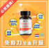 Picture of Lovini Vitamin C Liposomes (60 Capsules)