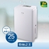 Picture of German Pool Slim Air Purifying Dehumidifier DHM-914 [Original Licensed]