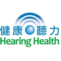 甘峰健康聽力中心
