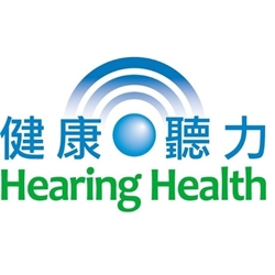 Kam Fung Basic Hearing Test