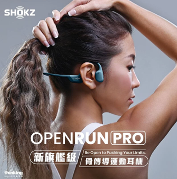 Picture of Shokz OpenRun Pro (S810) New Flagship Bone Conduction Bluetooth Sports Headphones [Original Licensed]