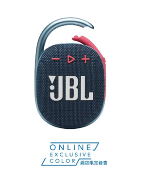 图片 JBL Clip 4 防水挂勾蓝牙喇叭[原厂行货]