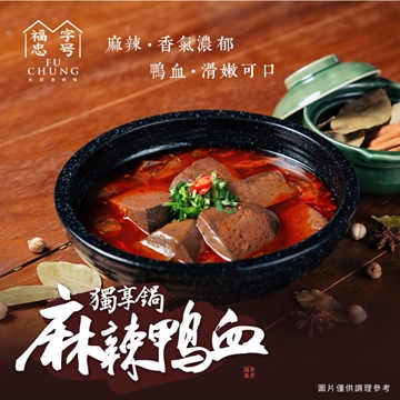 Picture of Fuzhong Brand Spicy Duck Blood Exclusive Pot (one box of two packs)