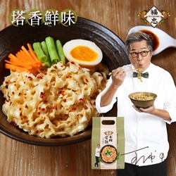Fuzhong Brand Taxiang Noodles (4 packs/bag)