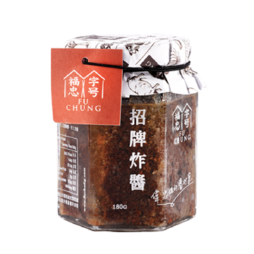 Picture of Fuzhong Brand Signature Fried Sauce 180g