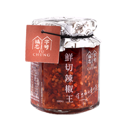 Fuzhong Brand Fresh Cut Pepper King 180g