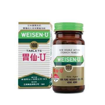 Picture of Weisen-U 100s