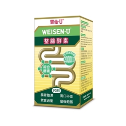 胃仙-U 整腸酵素 (90粒)