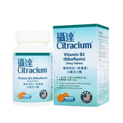 Citracium Vitamin B2 100s
