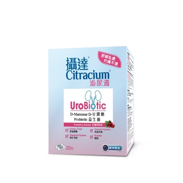 Picture of Citracium Urobiotic 20 pack