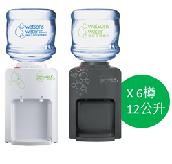 Watsons Wats-MiniS Hot &amp; Cold Water Dispenser + 12L Distilled Water x 6 Bottles (Electronic Water Coupon) [Original Licensed]