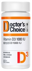 Doctor's Choice  Vitamin D3 1000 IU