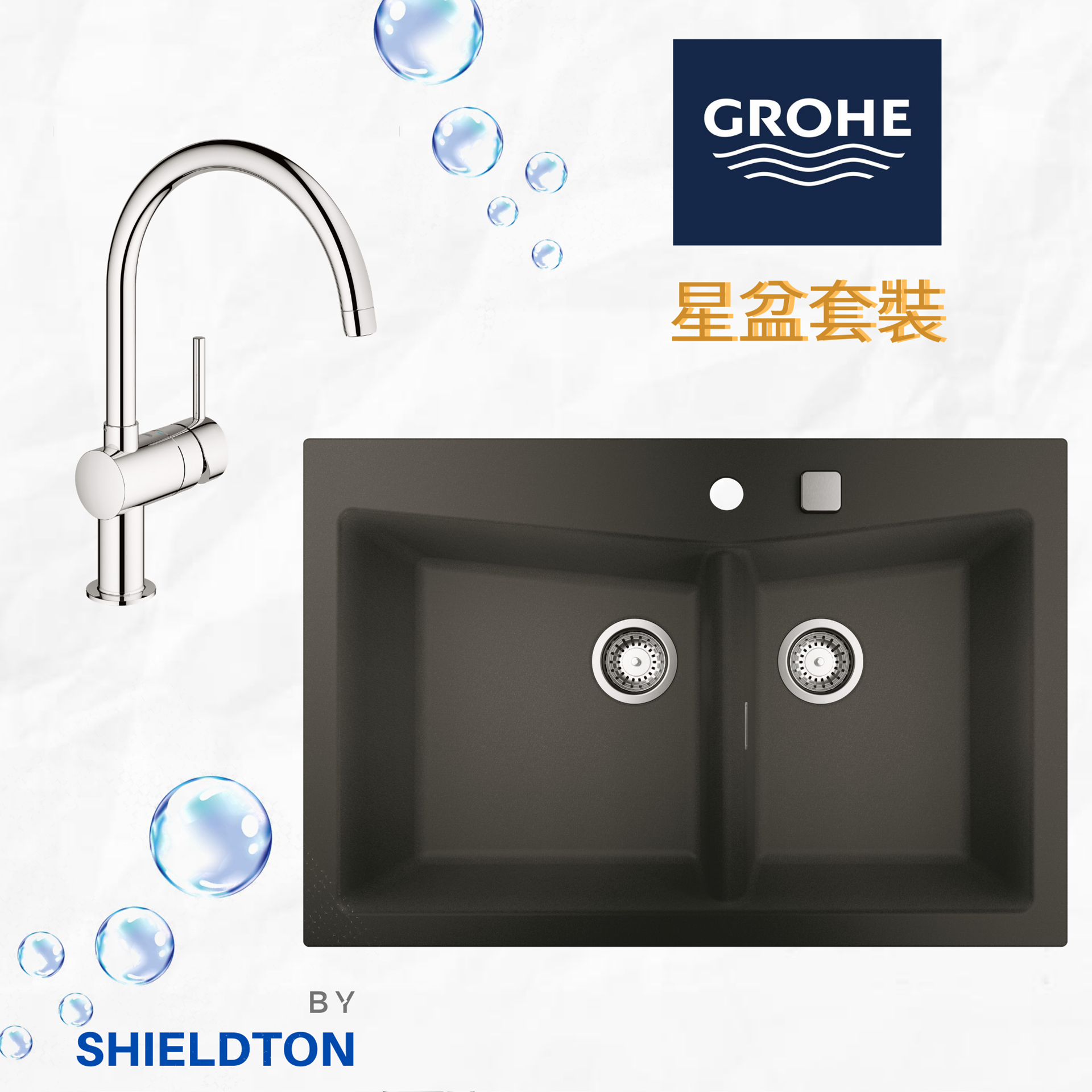 GROHE Quartz Stone Kitchen Basin(Gray) with Silver Faucet- Rectangular ...