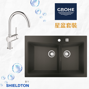 圖片 GROHE 石英石廚房星盆(灰色) 配銀色水龍頭 - 長方形雙盆 [原廠行貨]