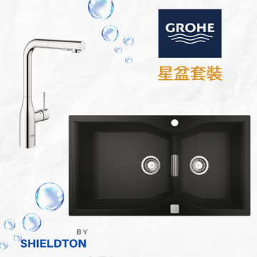 Picture of GROHE Quartz Stone Kitchen Basin(Black) with Silver Faucet- Rectangular Double Basin[Original Licensed]
