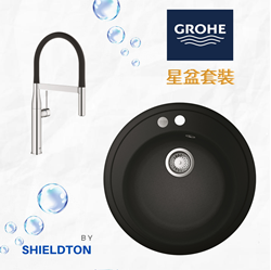 GROHE Quartz Stone Kitchen Basin (Black) with Silver Faucet - Round Single Basin[Original Licensed]