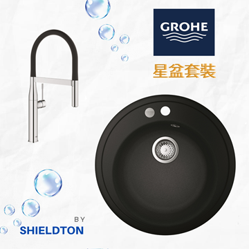 Picture of GROHE Quartz Stone Kitchen Basin (Black) with Silver Faucet - Round Single Basin[Original Licensed]