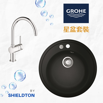 Picture of GROHE Quartz Stone Kitchen Basin (Grey) with Silver Faucet - Round Single Basin[Original Licensed]