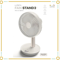 Lumena N9 Stand3X Portable Moving Head Wireless Stand Fan 2022 (Rose White) STAND3X-ROWH [Original Licensed]