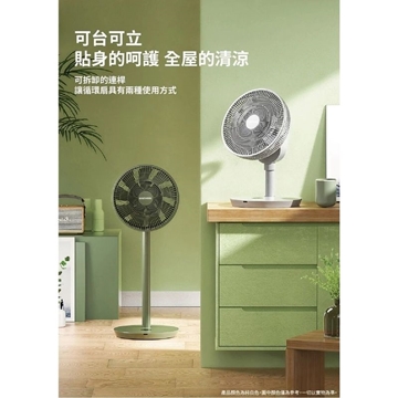Picture of Daewoo DAEWOO F3 Pro 12 inch wireless stand/floor circulating fan black and white [original licensed]