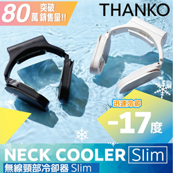 Thanko Neck cooler Slim 2022 Wireless Neck Cooler [Original Licensed]