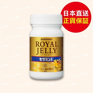 Picture of SUNTORY Royal Jelly & Sesame E 120 Capsules