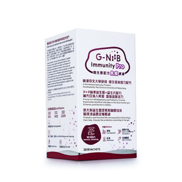 Picture of G-NiiB Immunity Pro 28 Sachets