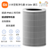 图片 Xiaomi 小米空气净化器4 Lite 高效滤芯[平行进口]