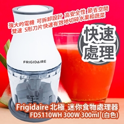 Frigidaire Arctic FD5110 Mini Food Processor [Original Licensed]