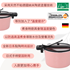 Picture of Blanc Chic Chic Narang Diandian Ceramics Micro Pressure Cooker 24cm 5.6L (Free Wooden Handle Silicone Spoon) [Original Licensed]