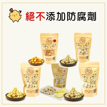 Picture of Fun Shrimp Peanut Salted Egg Yolk Flavor 150g